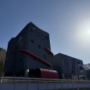 사이버구조대 | 태백여행 태백겨울아이들이랑 가볼만한 곳 365세이프타운