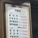장기동 우서방 냉면 내돈내산 후기｜김포 냉면 맛집 중 재방문 100%