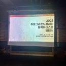 아트그라운드 플래닌 이미지