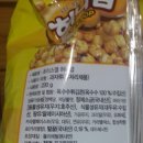 honey pop(허니팝) 이미지