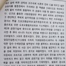 전문증거 질문 이미지