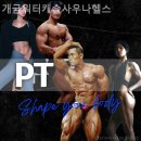 워터캐슬 헬스 이미지