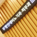 연세비뇨기과