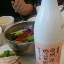 어진횟집