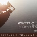 손정신과의원 이미지