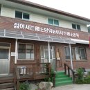 답풍리 마을회관 이미지