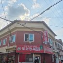 또와식당 - 고흥군 | 군산 또와정육식당 (군산현지인맛집,군산존맛)