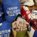 명품그랜드세탁 이미지