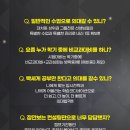 스카이멘토링학원 이미지