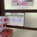 황가네석쇠불고기 이미지