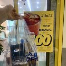 빽다방500원 할인행사메뉴 아메리카노 단체주문 후기