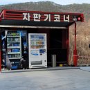 지워시 이미지