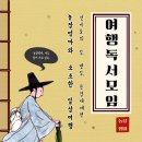문경새재농장