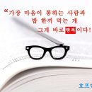 풍기해장국 이미지