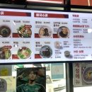 메르밀진미집만성점 이미지