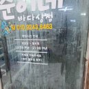 준이네바다상점 네이버블로그