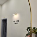 저희 딸 보내고 있는 검단무용 학원 소개해요 ㅎㅎ