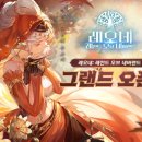 레오네 이미지