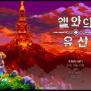 엘와이지 이미지