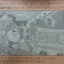 숨은그림 찾기 이미지