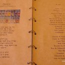 아나엘