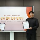 주식회사 핸즈온