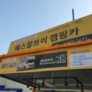 현대세차장 이미지