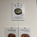 옥동3길 | [경북 안동 맛집] 안동 현지인 맛집 ‘용궁국밥 옥동점’ 방문 후기 | 주차 정보
