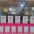 행복한공인중개사사무소 이미지