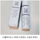 비엘메디코스 이미지