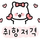 도안축산