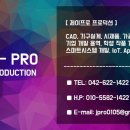 착한 프로덕션