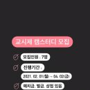 구루미 이미지