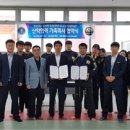 봉연종합무술관 이미지