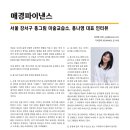 홍그림미술교습소
