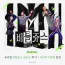 중앙관 2층 로비 화장실 | [공지] 뮤지컬 비틀쥬스 김준수 후기 | 엘지아트센터 2층 시야 &amp; 마지막 티켓팅 일정