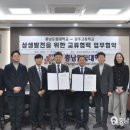 공주고등학교 이미지