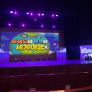 [용인] 평생학습관 브레드이발소 뮤지컬 관람 후기
