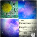 다함께어울림합창 이미지