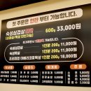 무쇠솥뚜껑삼겹살 | 만수역 솥뚜껑 삼겹살 &lt;진짜무쇠솥뚜껑삼겹살 상돈&gt; 솔직후기