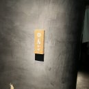 토리카제 / 鳥かぜ