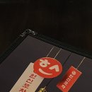엔스트릿코인노래연습장 | 한 잔은 따뜻하게 한 잔은 차갑게