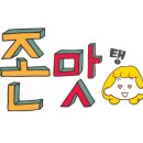 새반도정 이미지