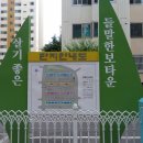 들말한보타운 이미지