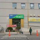 강구농협하나로마트 앞 네이버블로그