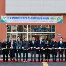 다목적군민회관 이미지