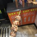 꼬지짱 이미지