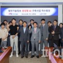 더블유피