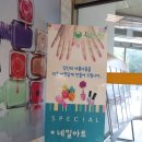 (주)이마트 광산점 이미지