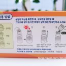 선유도온누리약국 이미지